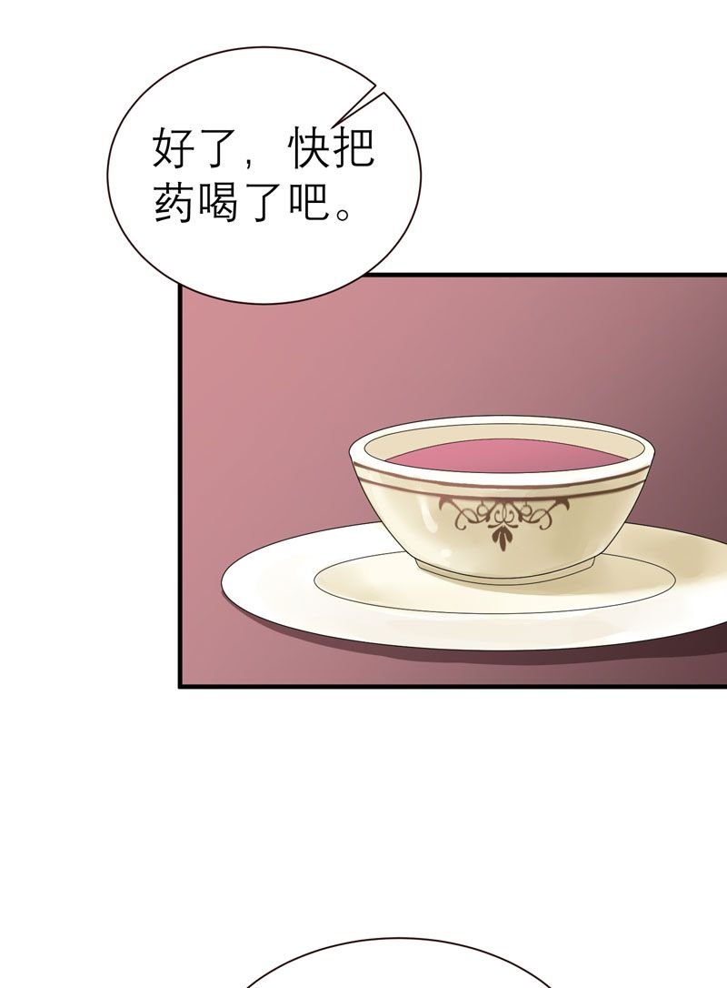 第18章：我不会放弃爱你