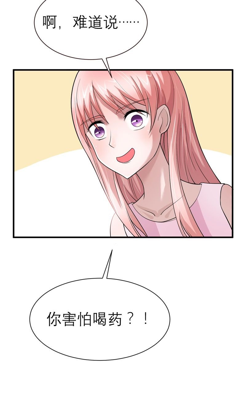 第18章：我不会放弃爱你