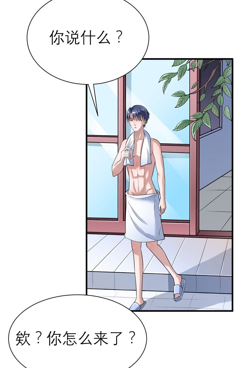 第19章：扇你耳光好后悔