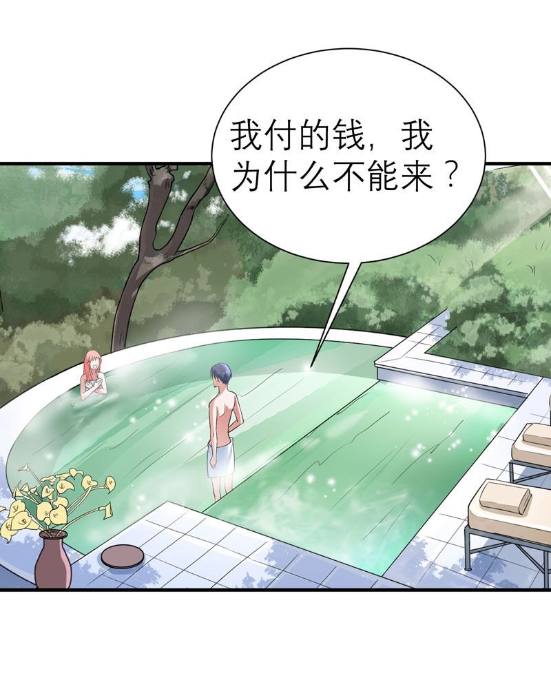 第19章：扇你耳光好后悔
