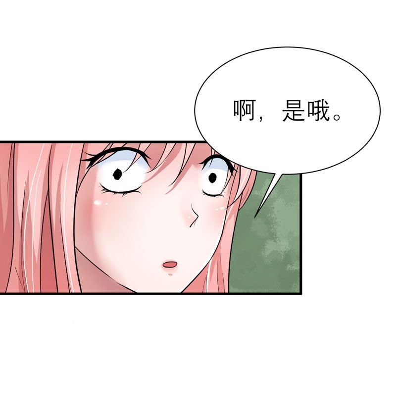 第19章：扇你耳光好后悔