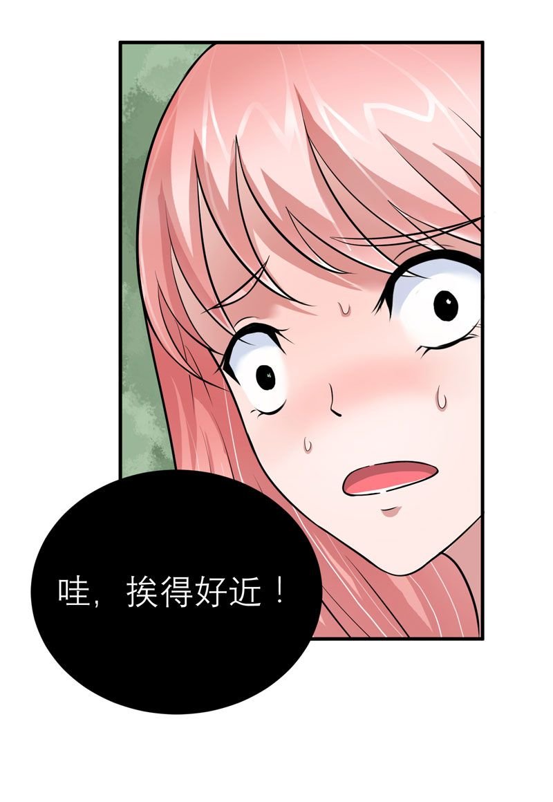 第19章：扇你耳光好后悔