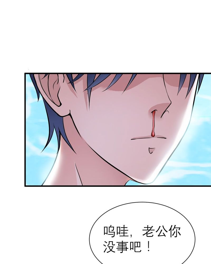 第19章：扇你耳光好后悔