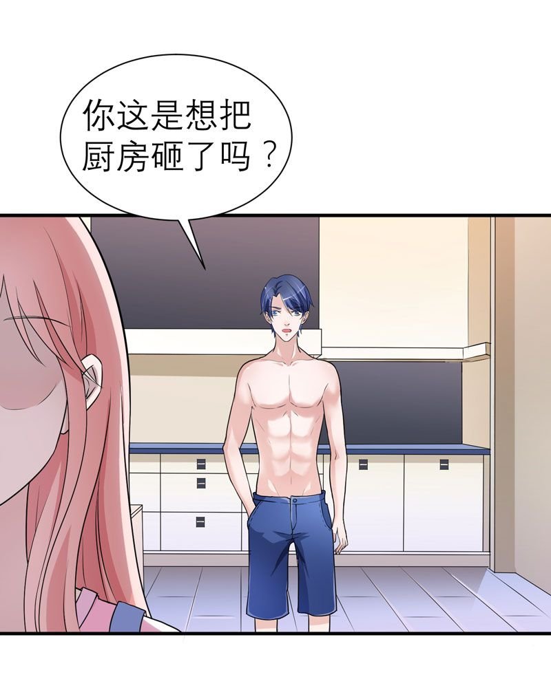 第19章：扇你耳光好后悔