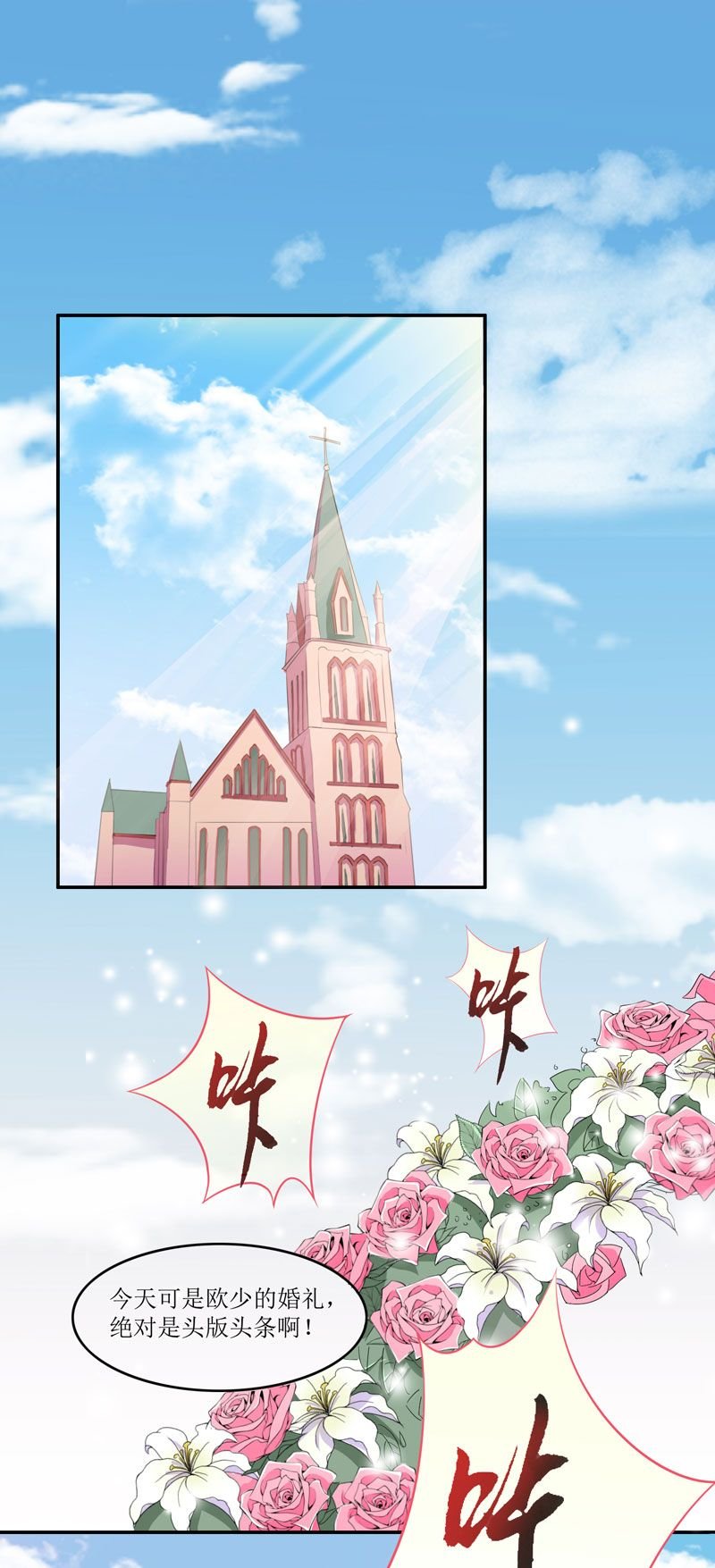 第2章：不是姐夫是老公
