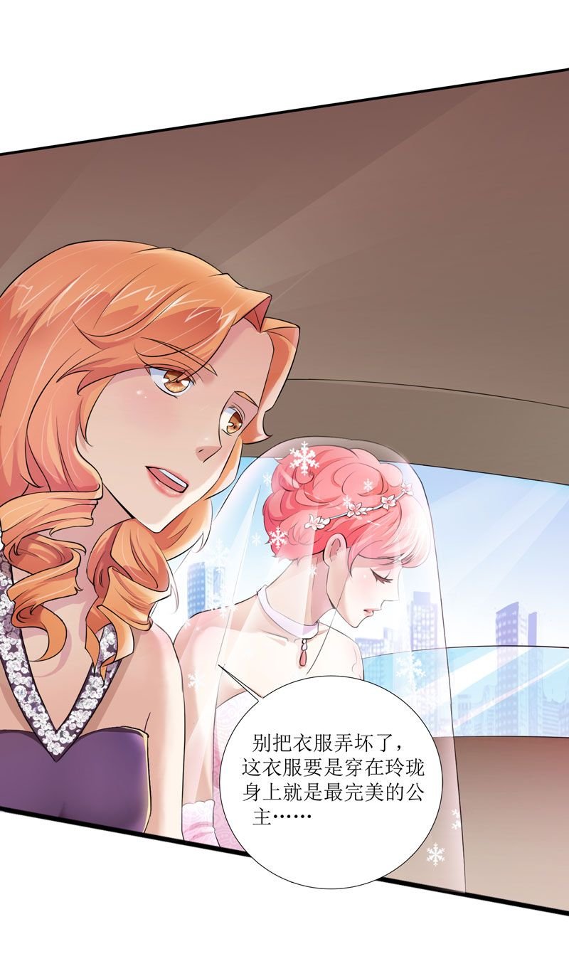 第2章：不是姐夫是老公