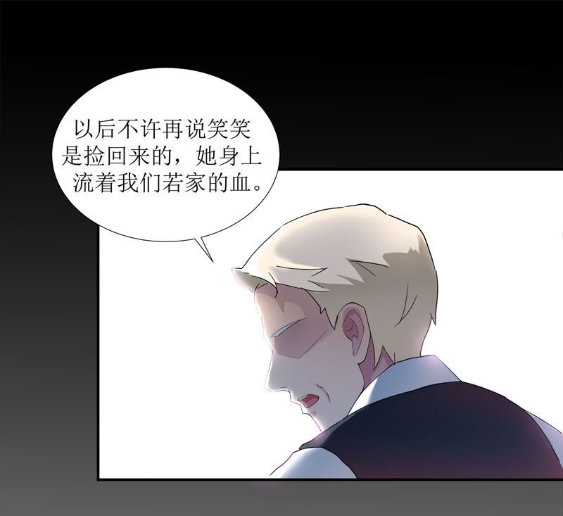 第2章：不是姐夫是老公