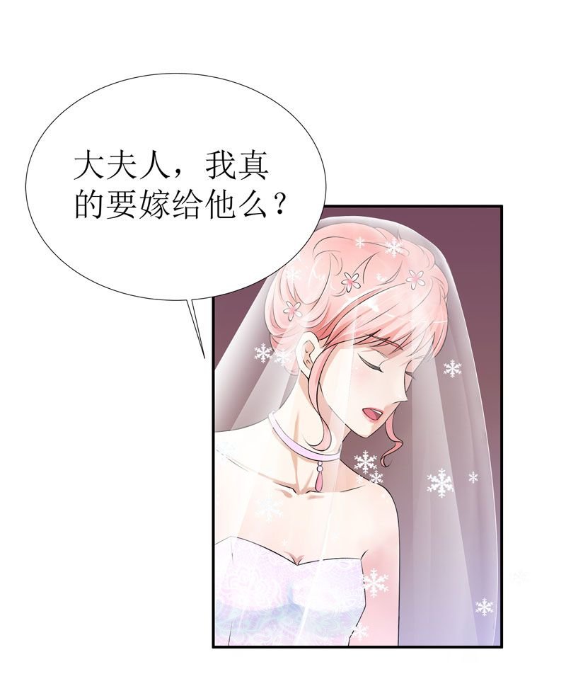 第2章：不是姐夫是老公