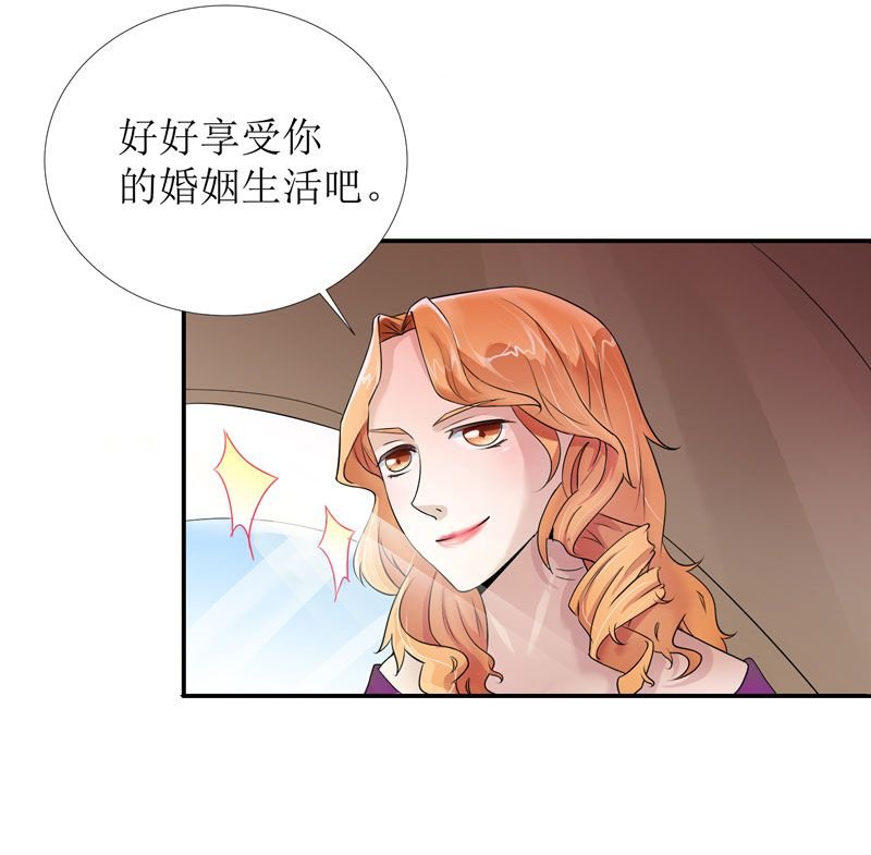 第2章：不是姐夫是老公