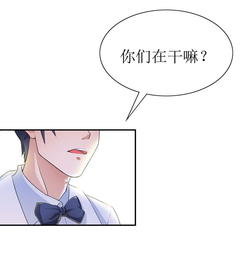 第2章：不是姐夫是老公