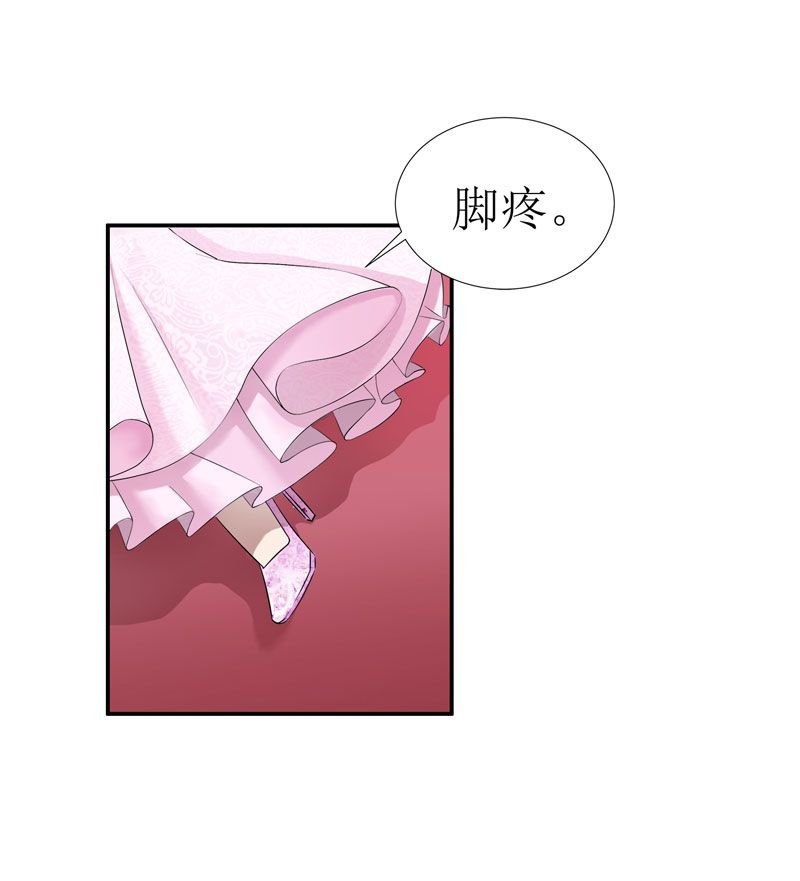第2章：不是姐夫是老公