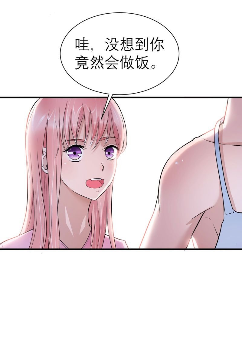 第20章：捡到一个宝