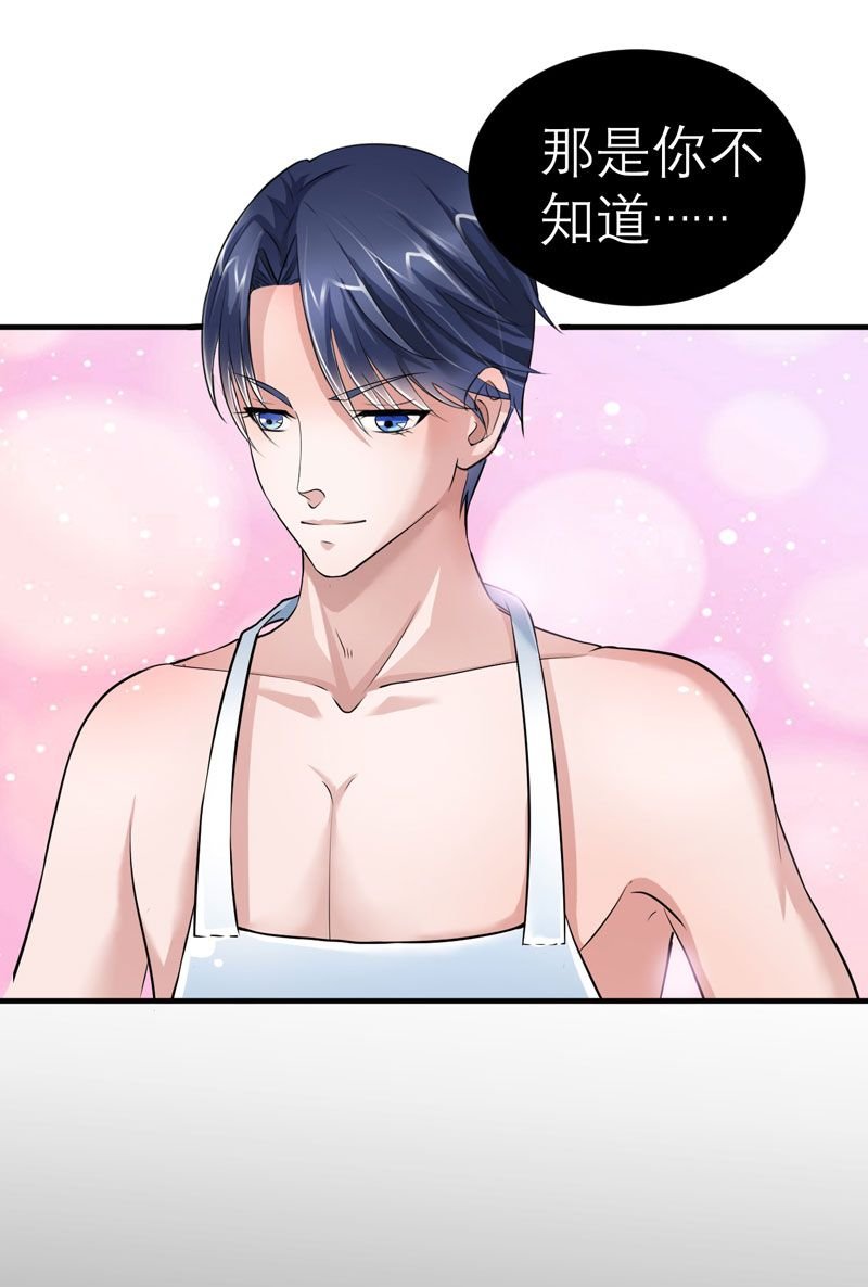 第20章：捡到一个宝