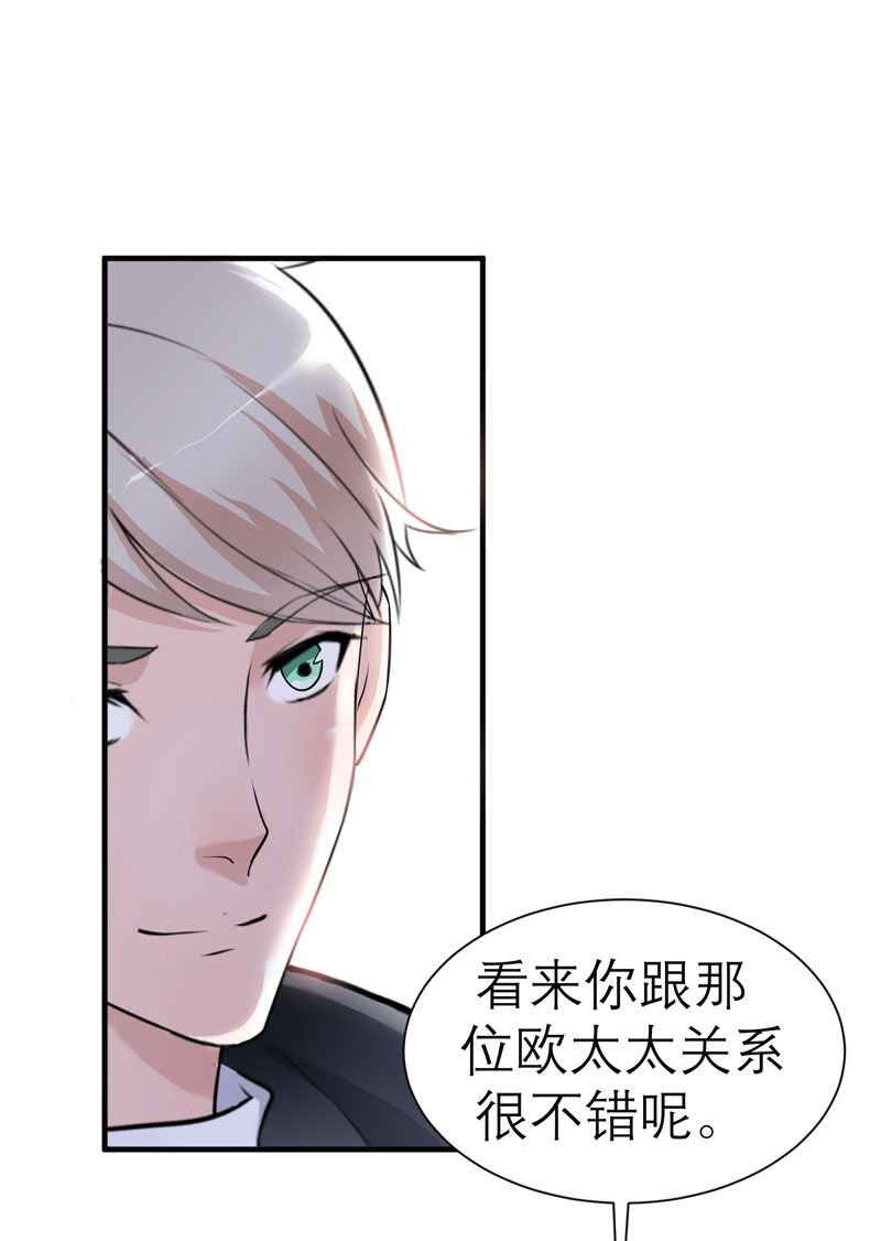第20章：捡到一个宝