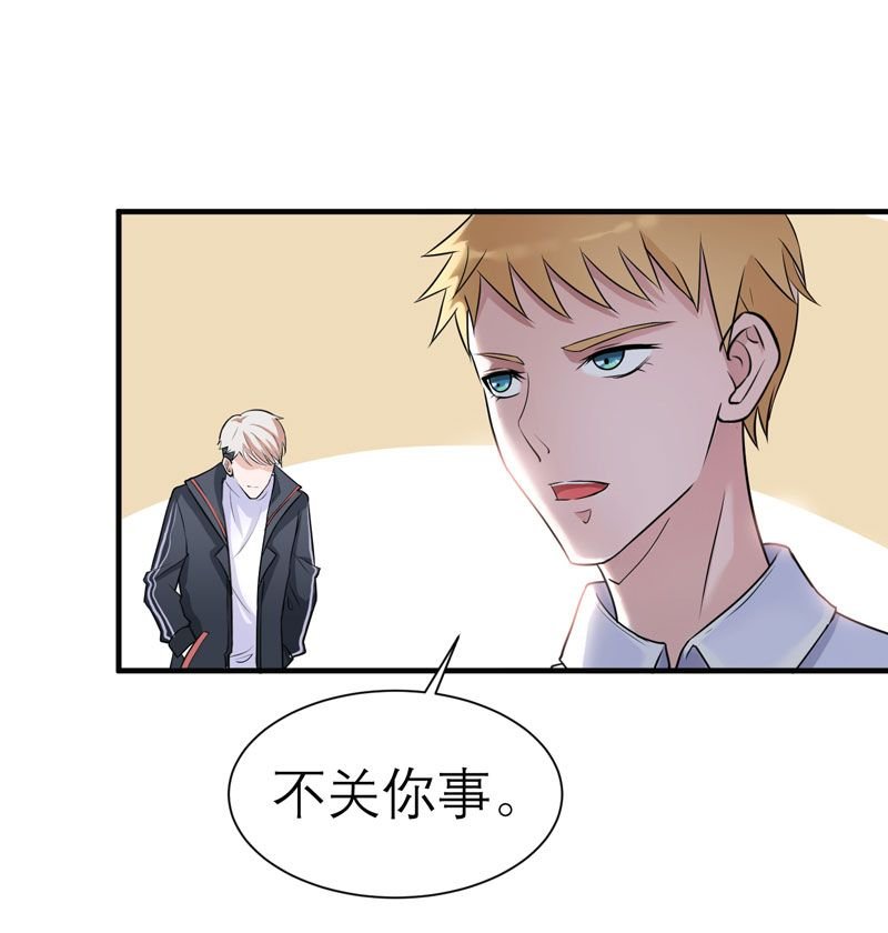 第20章：捡到一个宝