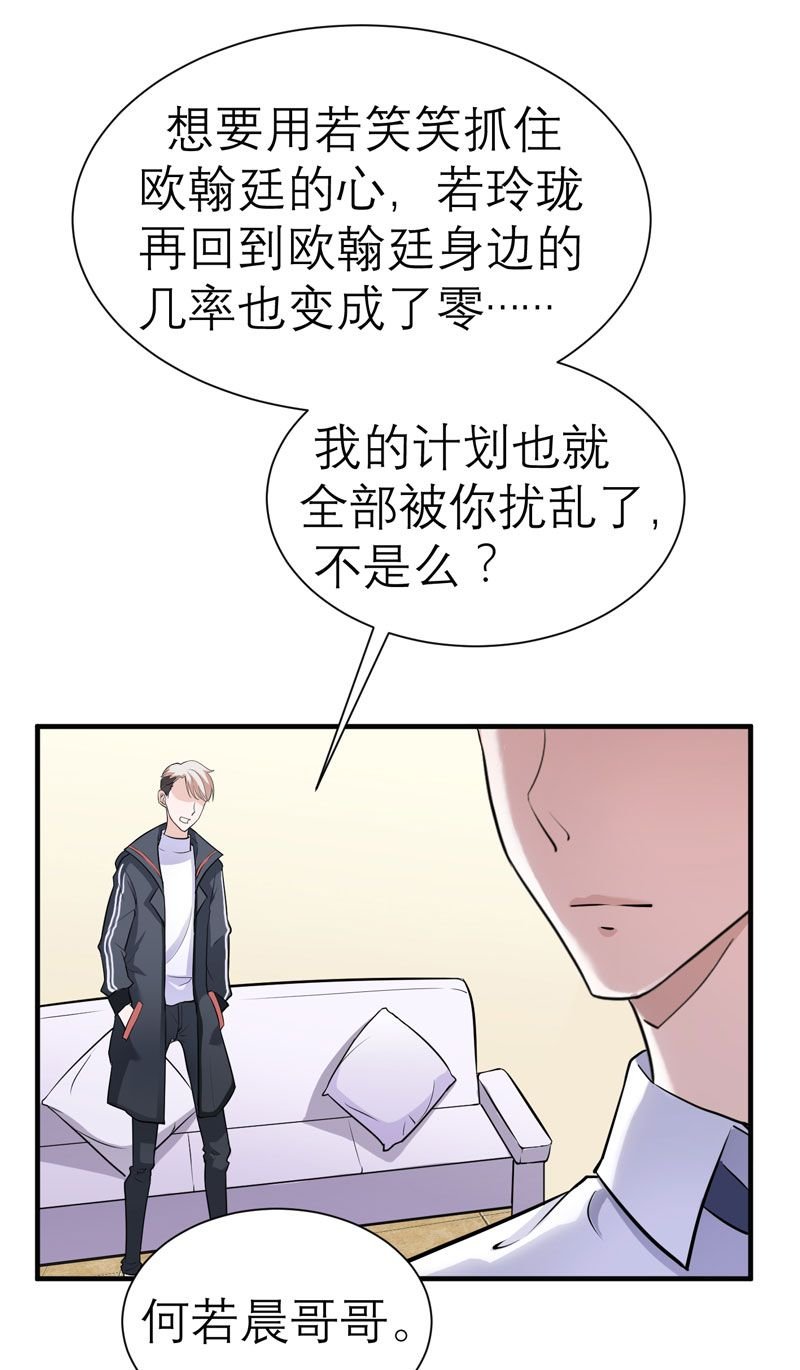 第20章：捡到一个宝