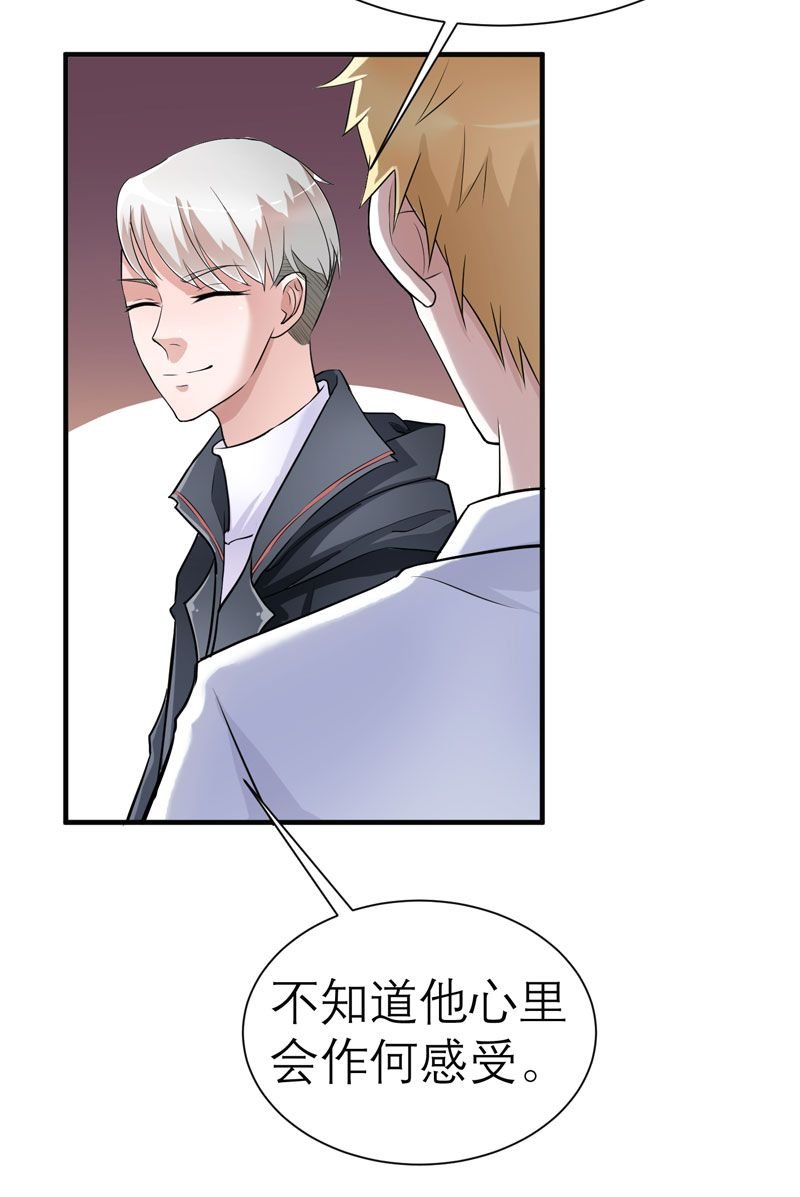 第20章：捡到一个宝