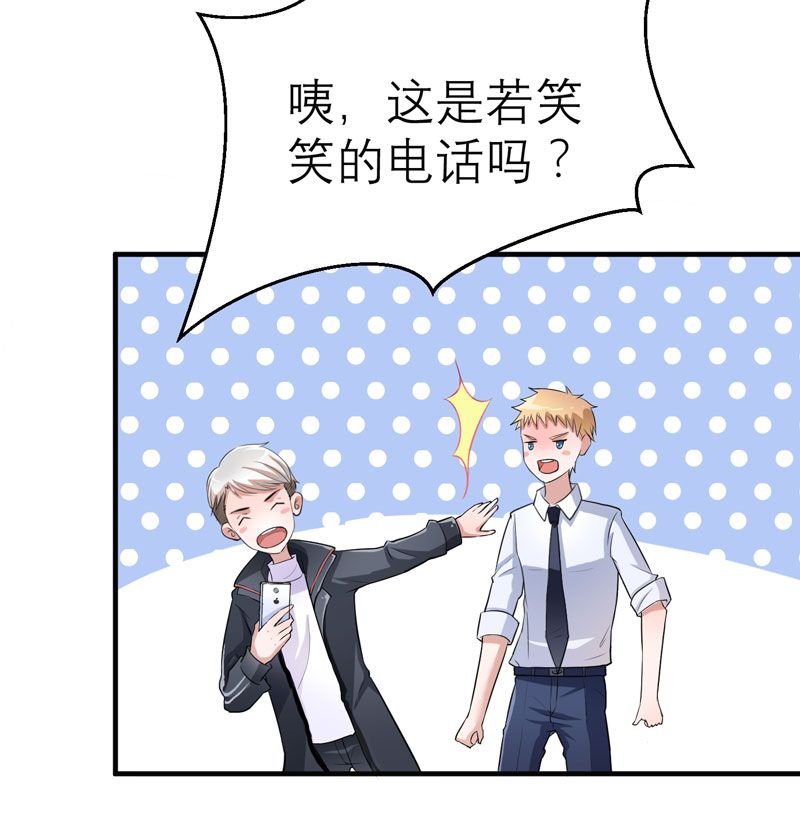 第20章：捡到一个宝