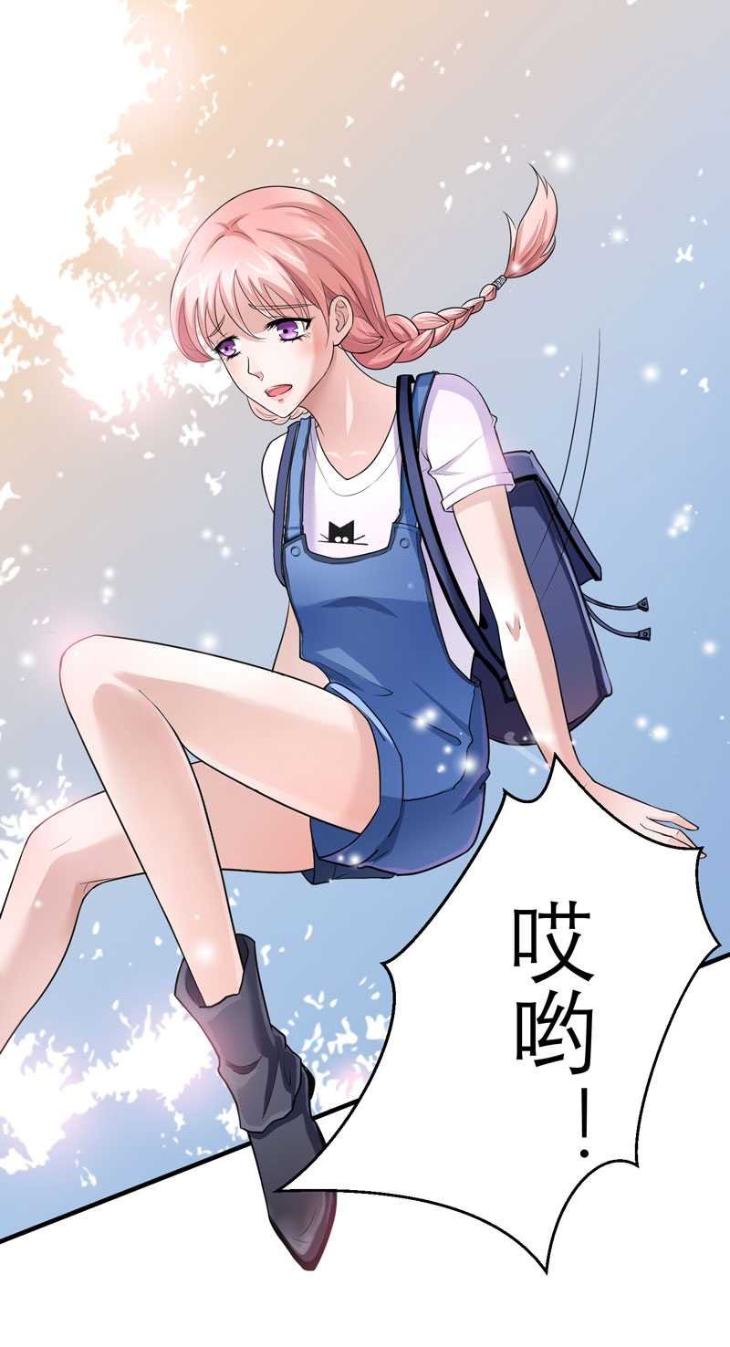 第21章：夫人逃跑了
