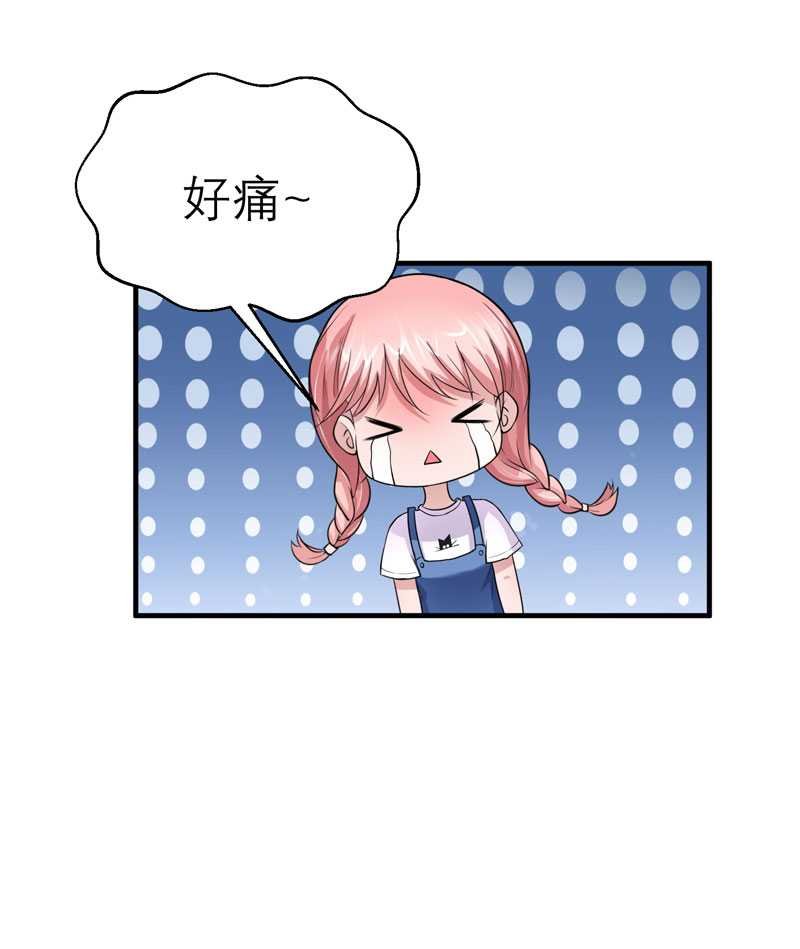 第21章：夫人逃跑了