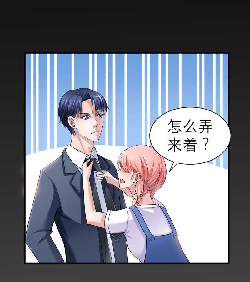 第21章：夫人逃跑了