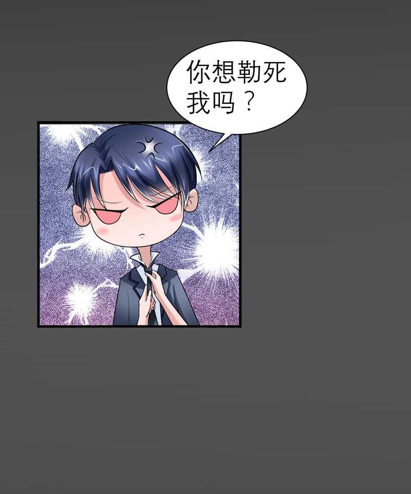 第21章：夫人逃跑了