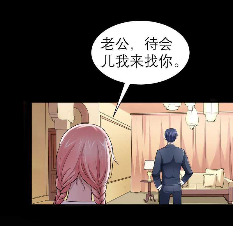 第21章：夫人逃跑了