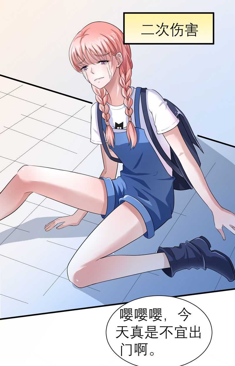 第21章：夫人逃跑了