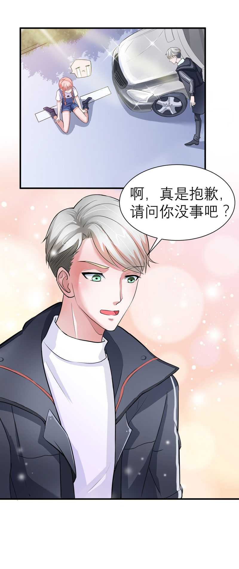 第21章：夫人逃跑了