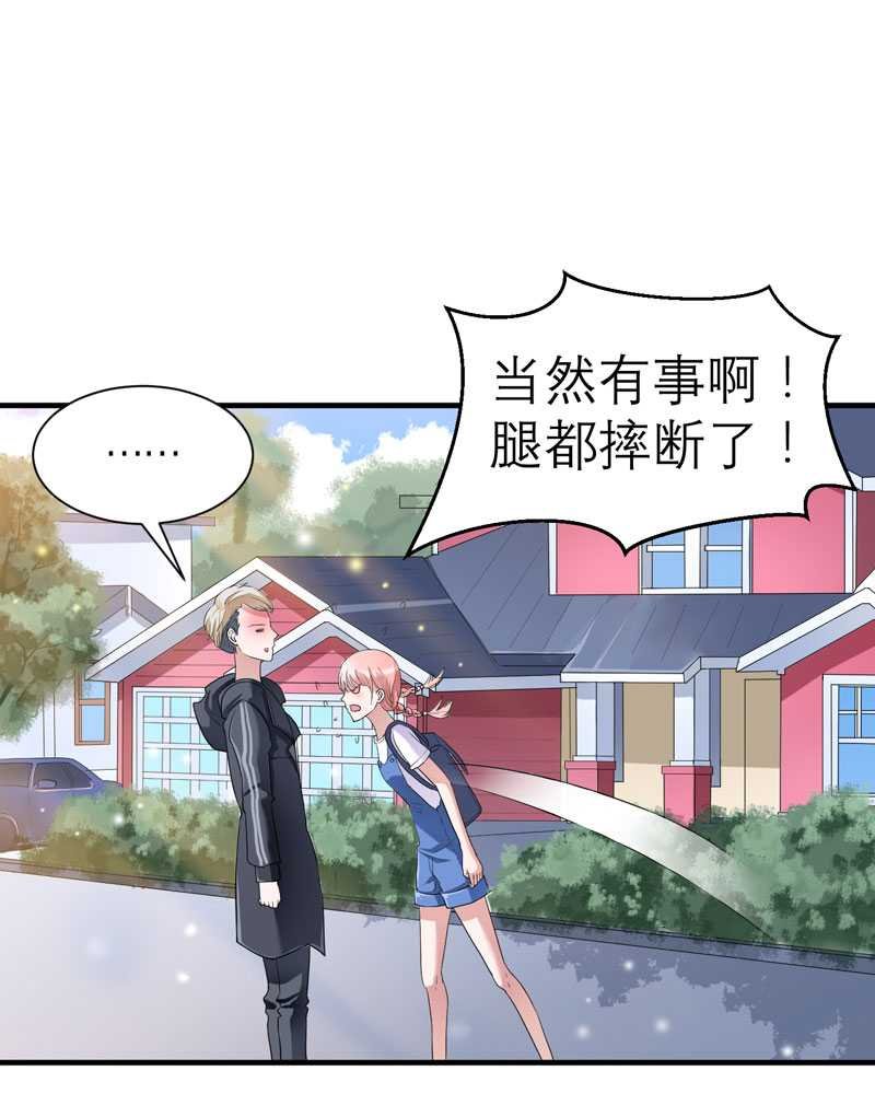 第21章：夫人逃跑了