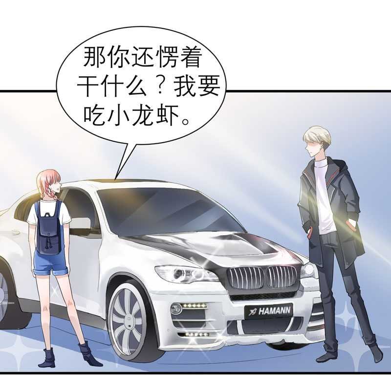 第21章：夫人逃跑了