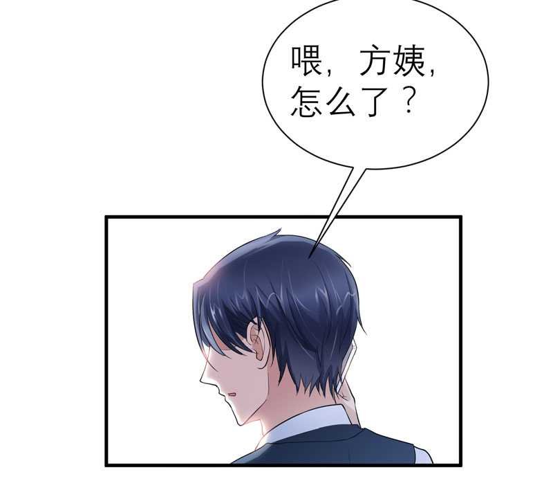 第21章：夫人逃跑了