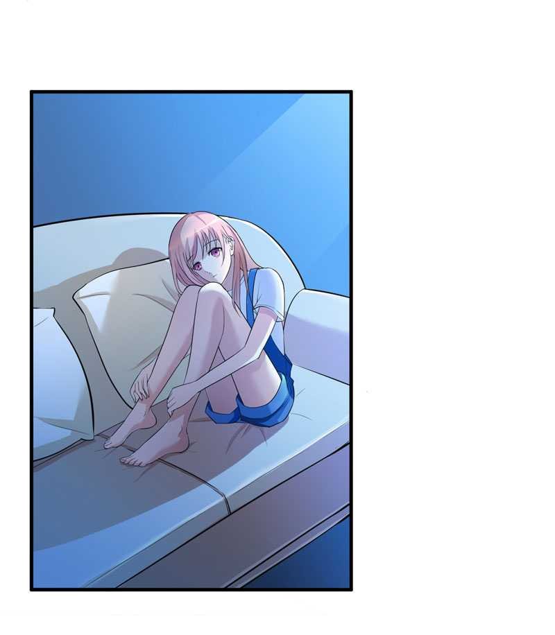 第23章：找到我就嫁给你