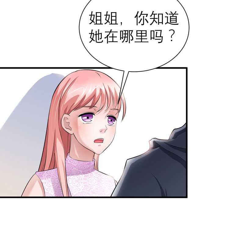 第24章：你在吃醋吗