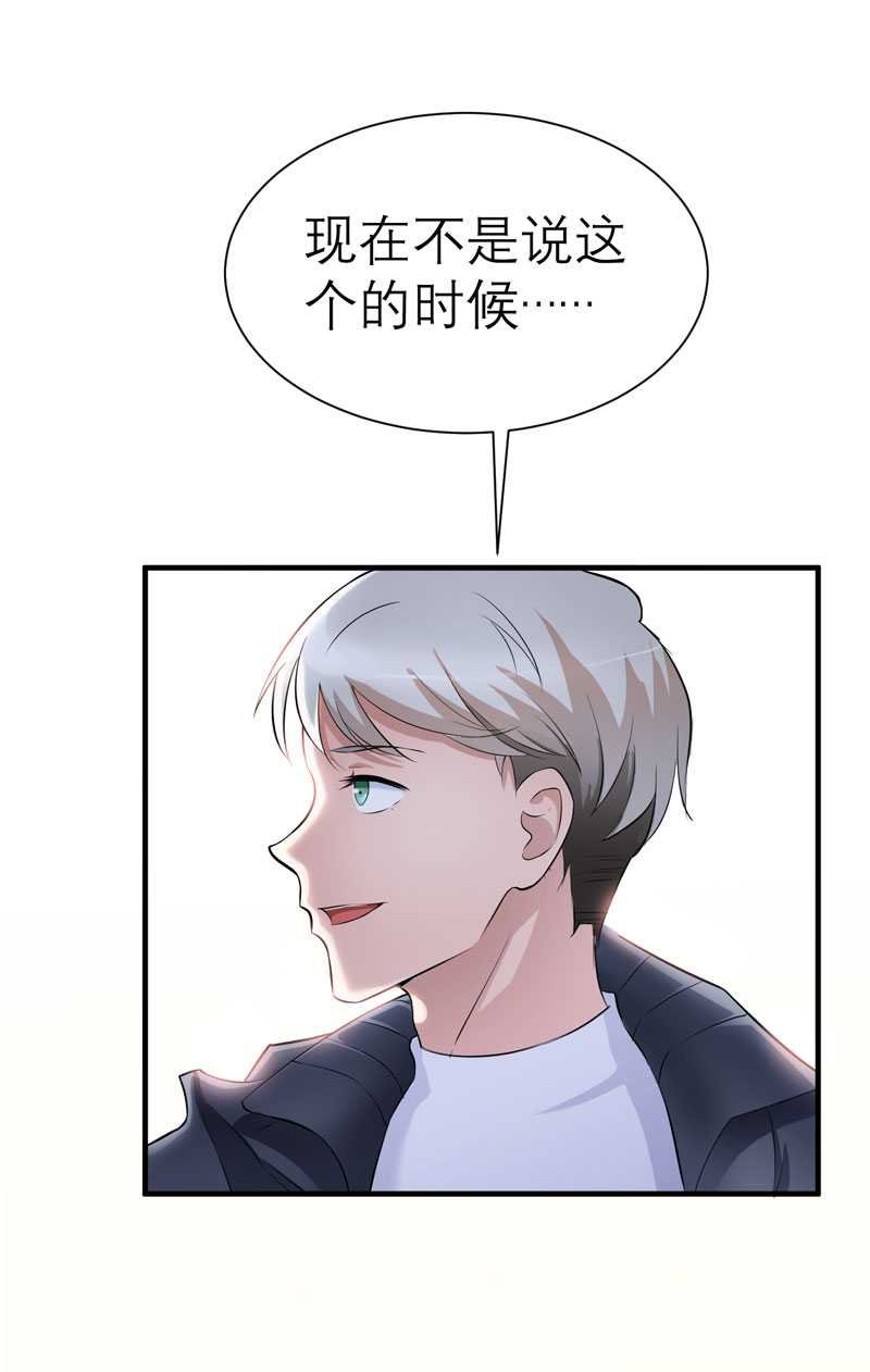第24章：你在吃醋吗