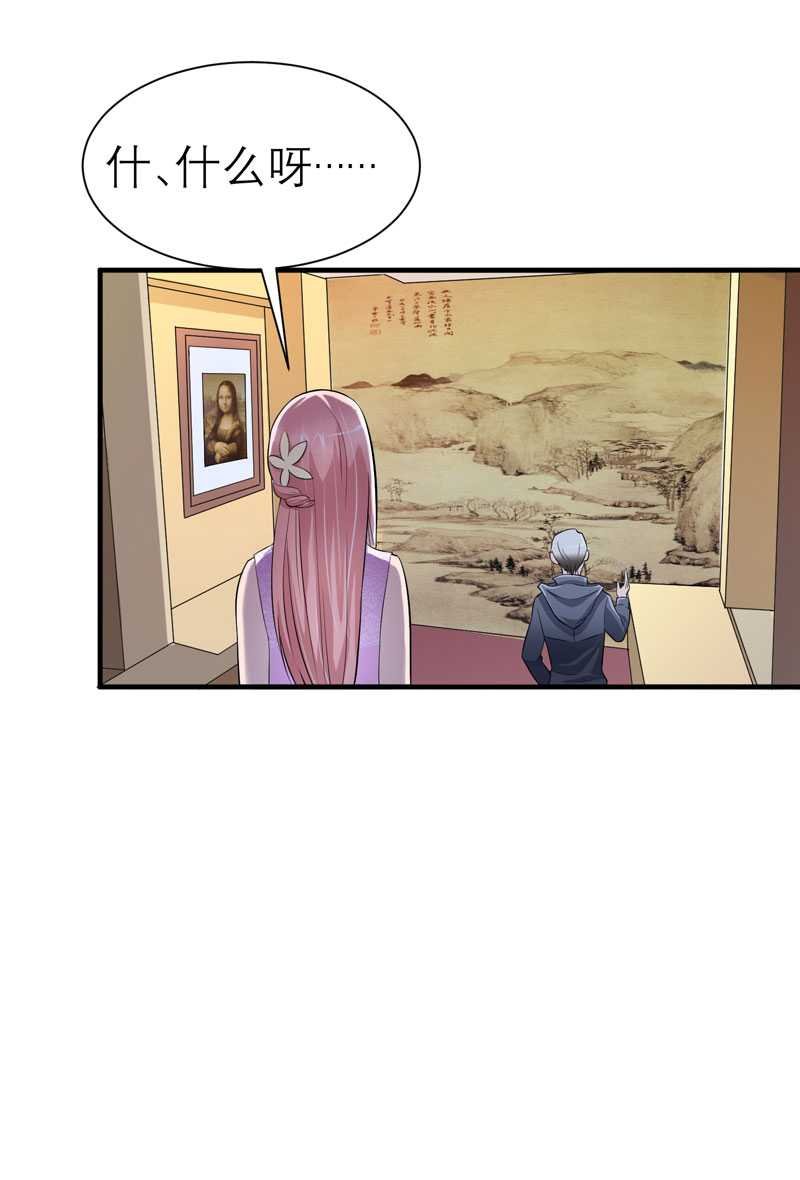 第24章：你在吃醋吗