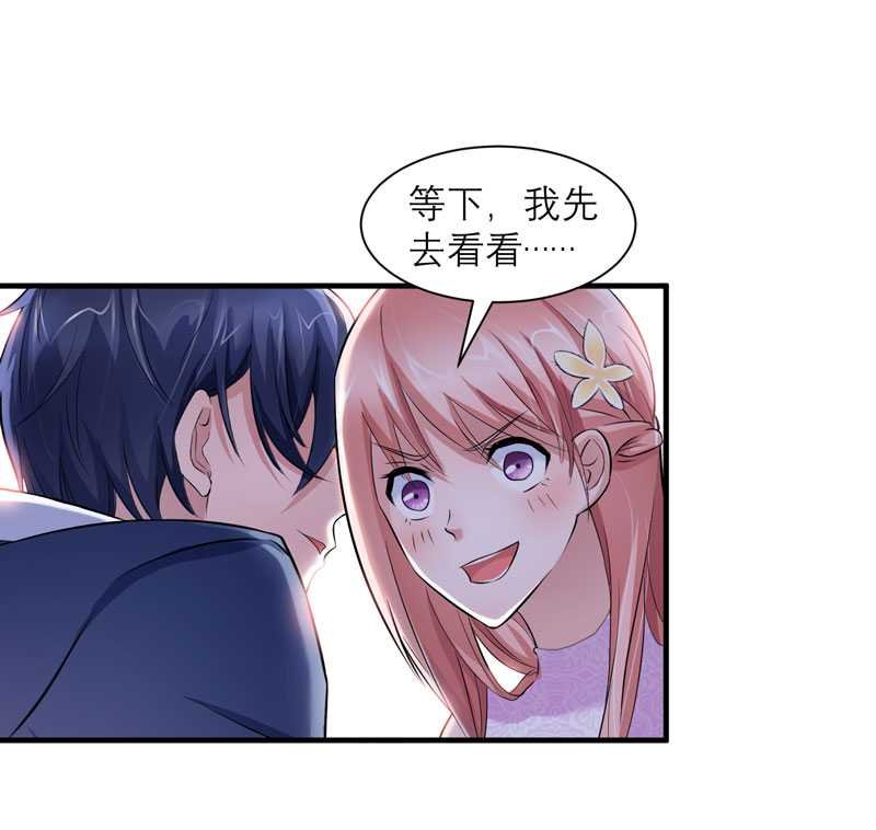 第24章：你在吃醋吗