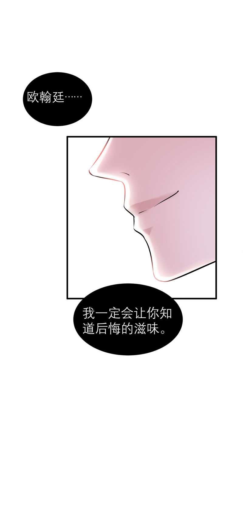 第24章：你在吃醋吗