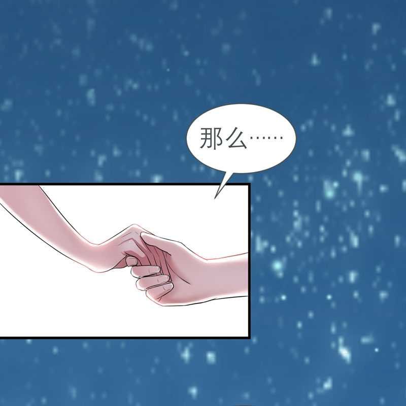 第25章：嫁给我好吗？