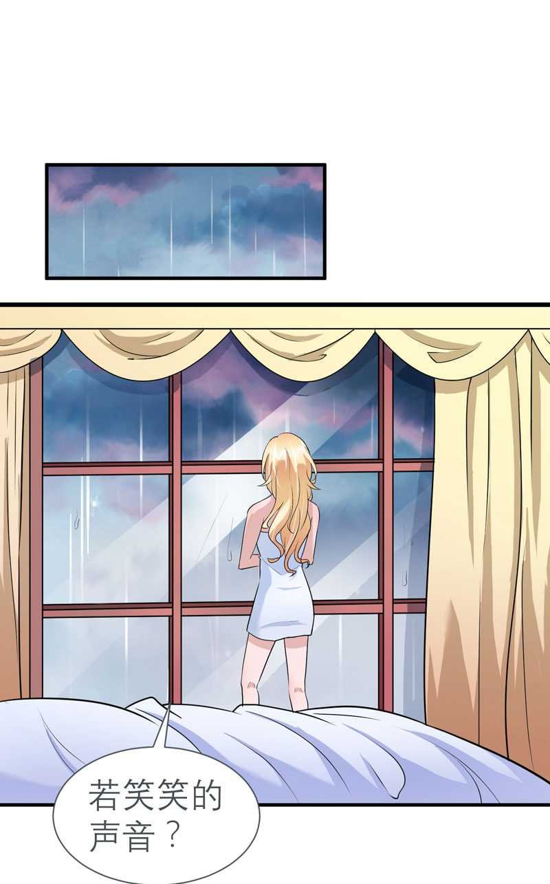 第26章：都要抛弃我？
