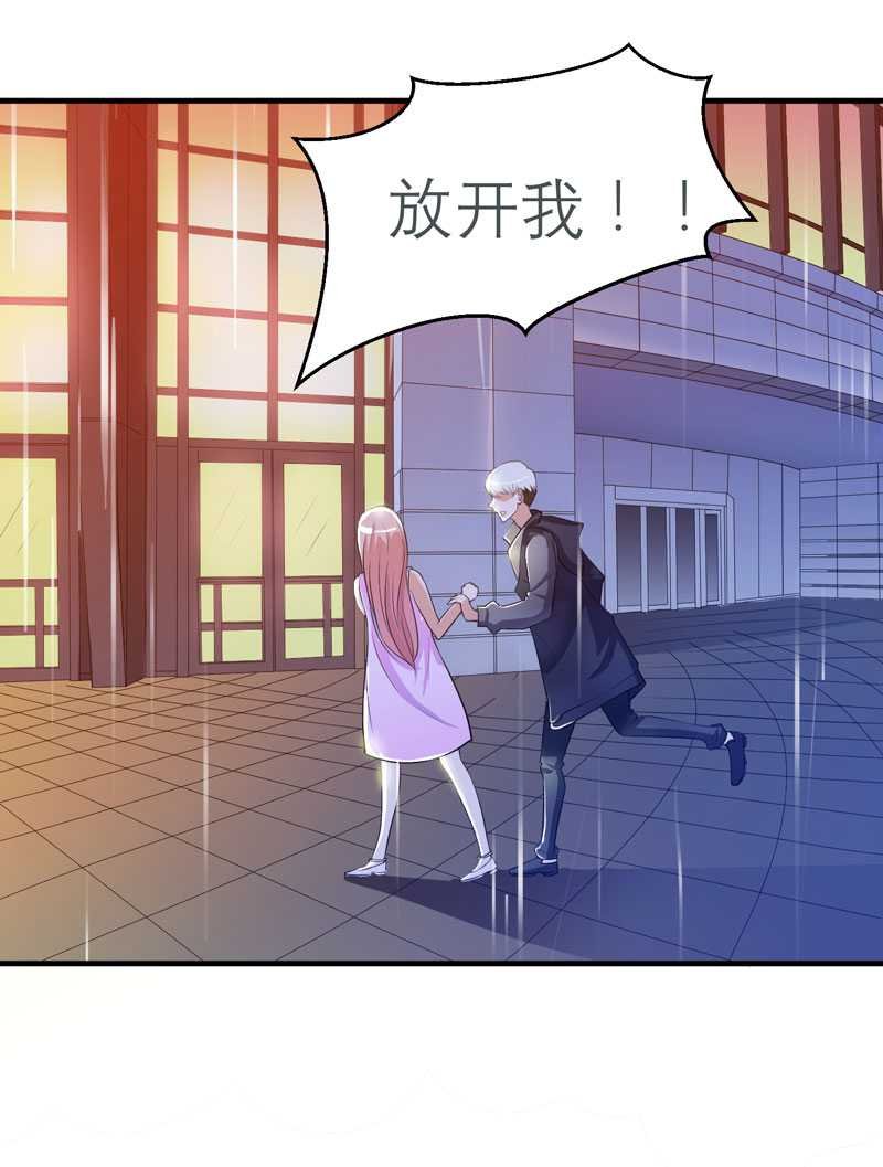 第26章：都要抛弃我？