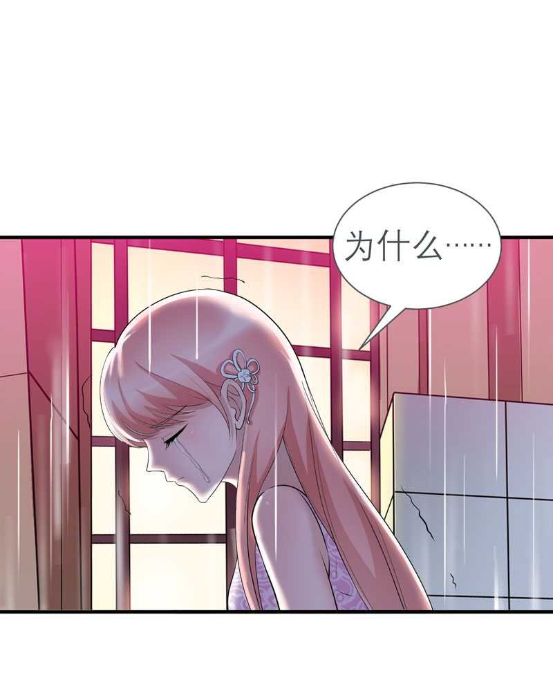 第26章：都要抛弃我？
