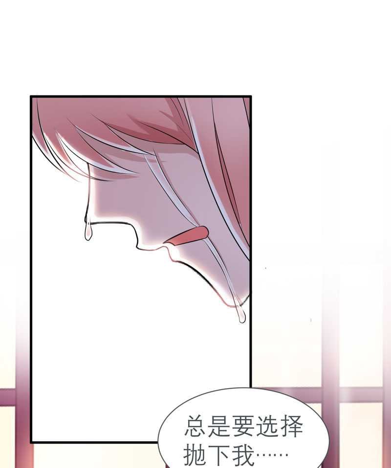第26章：都要抛弃我？