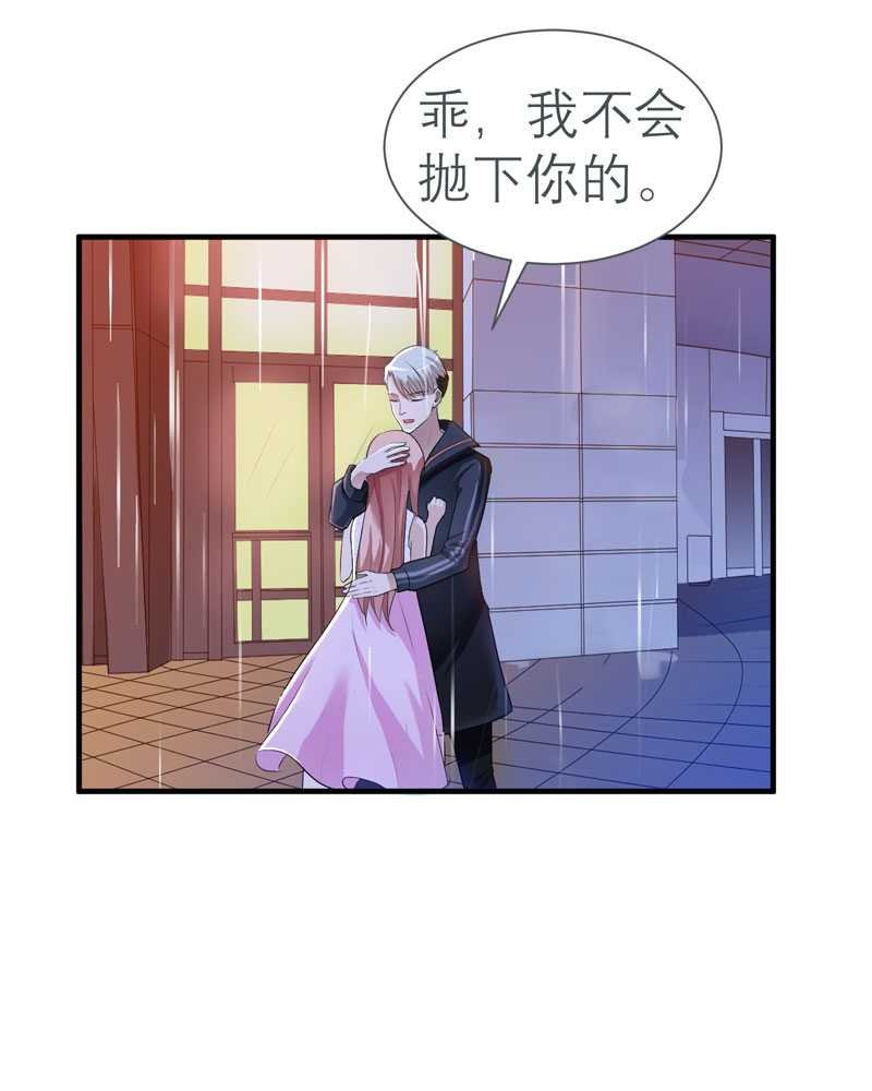 第26章：都要抛弃我？