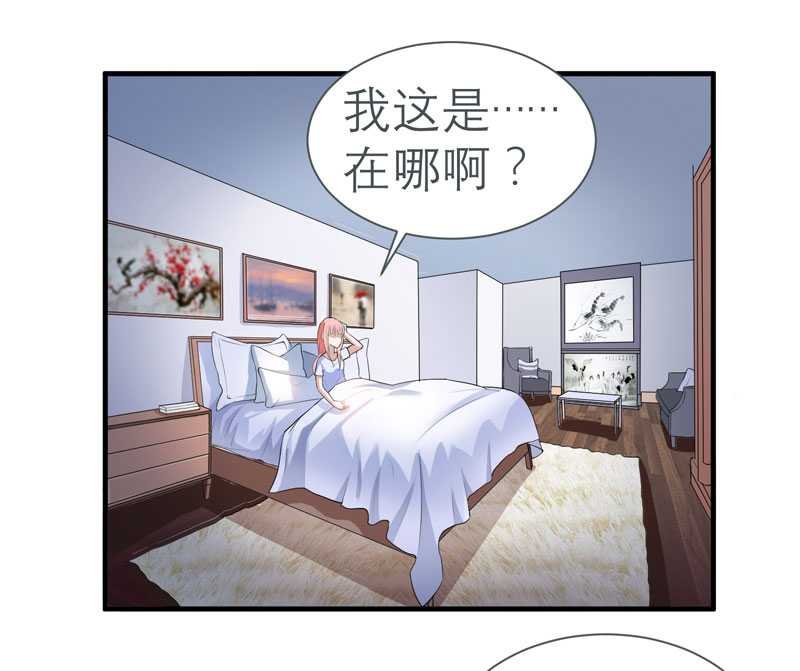 第26章：都要抛弃我？