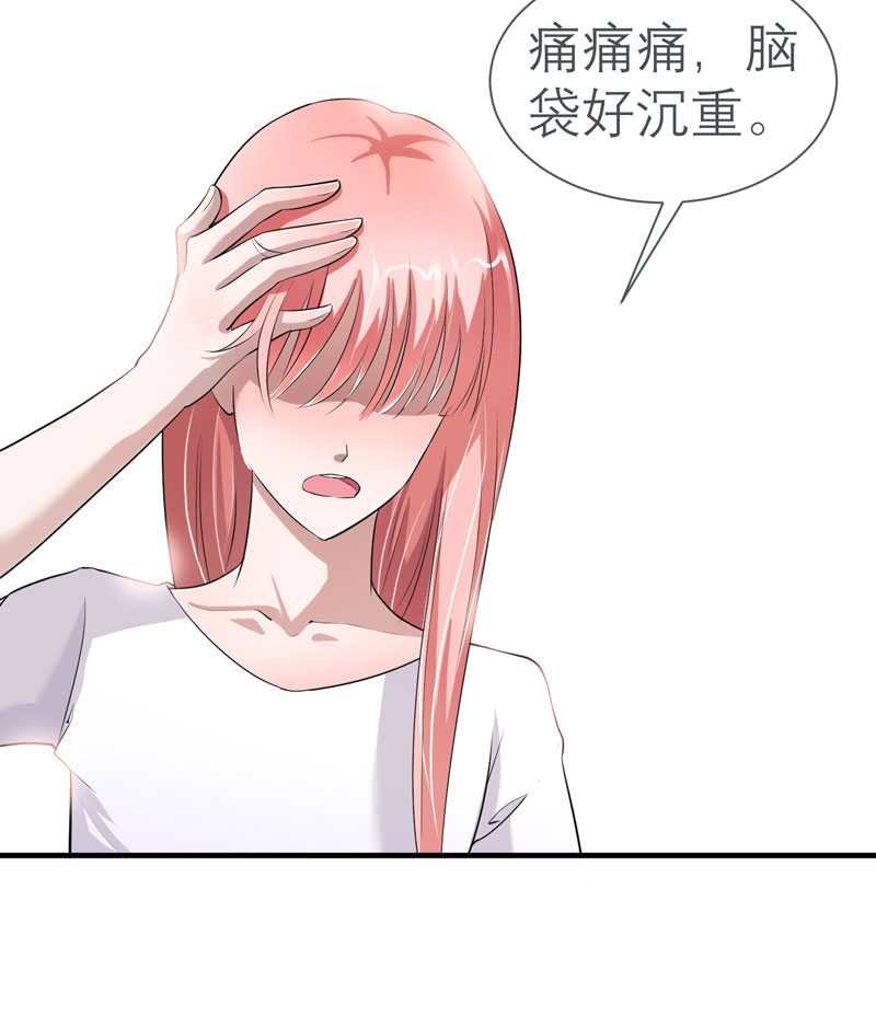 第26章：都要抛弃我？