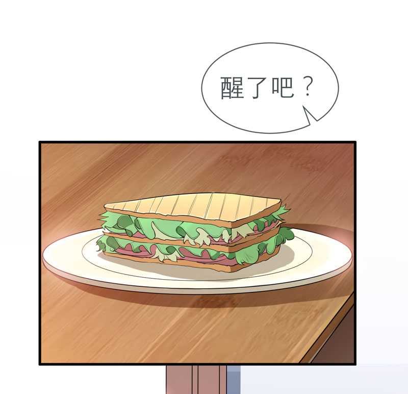 第26章：都要抛弃我？