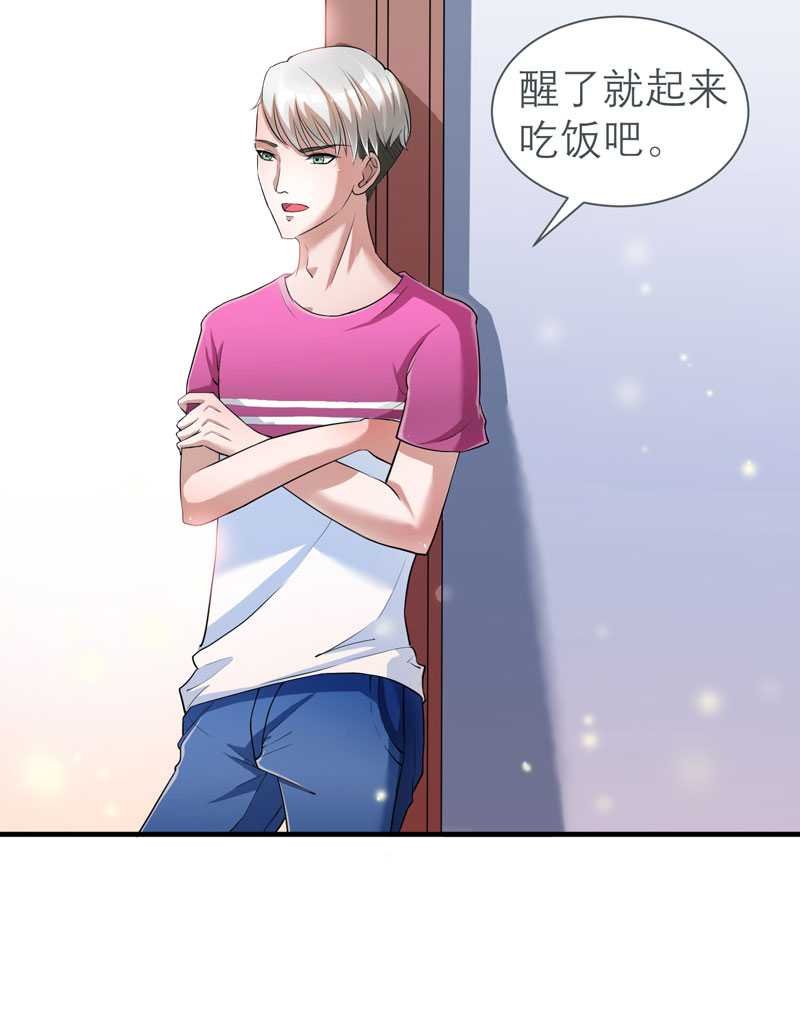 第26章：都要抛弃我？