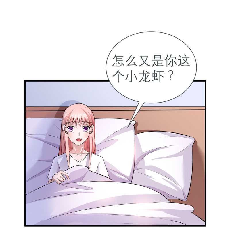 第26章：都要抛弃我？