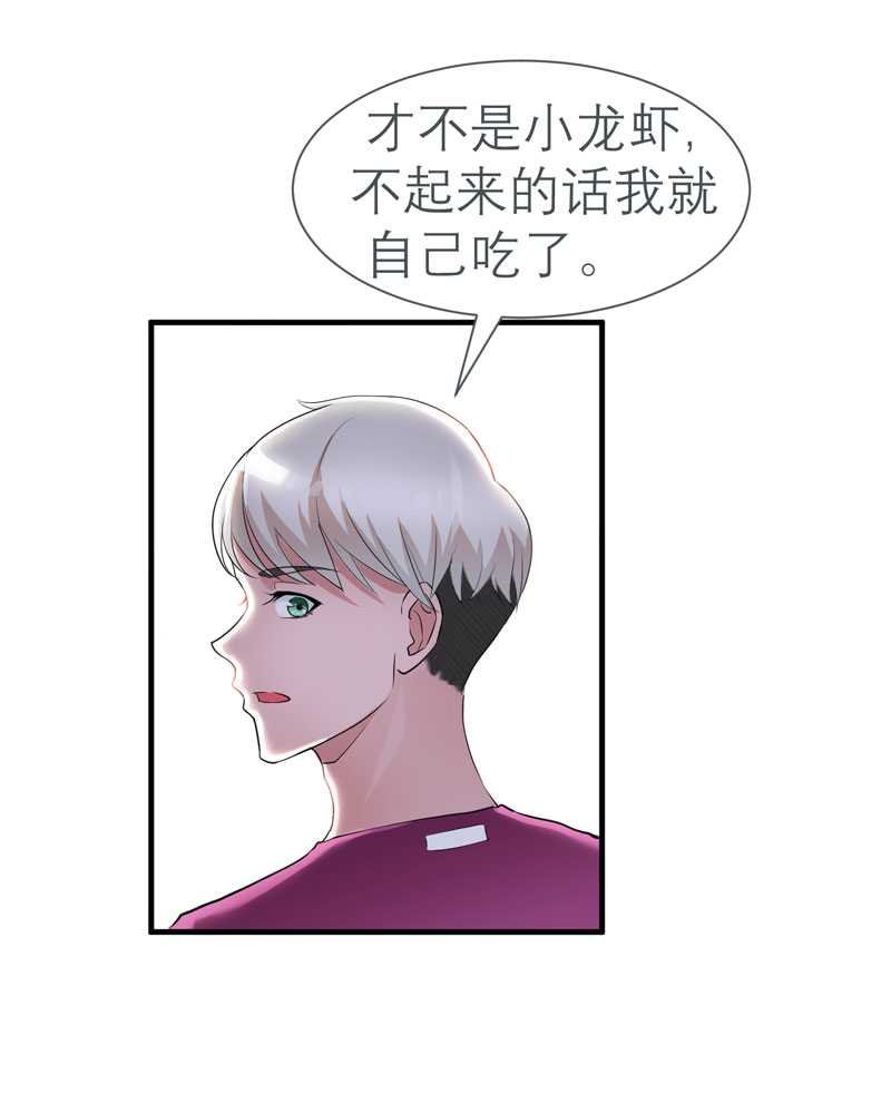 第26章：都要抛弃我？